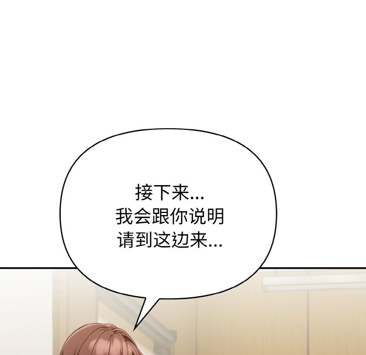 《欲縯越烈》漫画 第1話