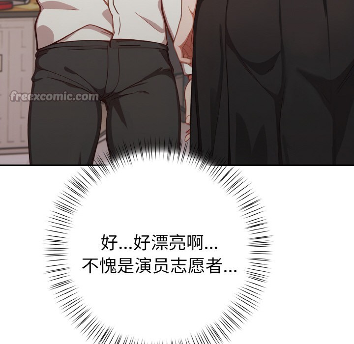 《欲縯越烈》漫画 第1話