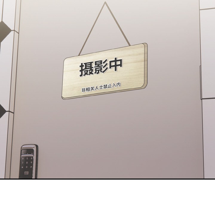 《欲縯越烈》漫画 第1話