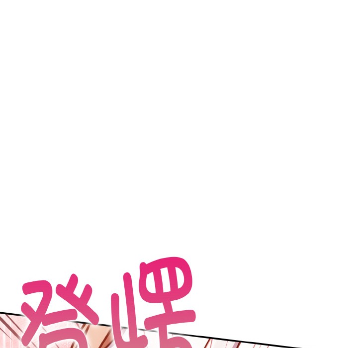 《欲縯越烈》漫画 第1話