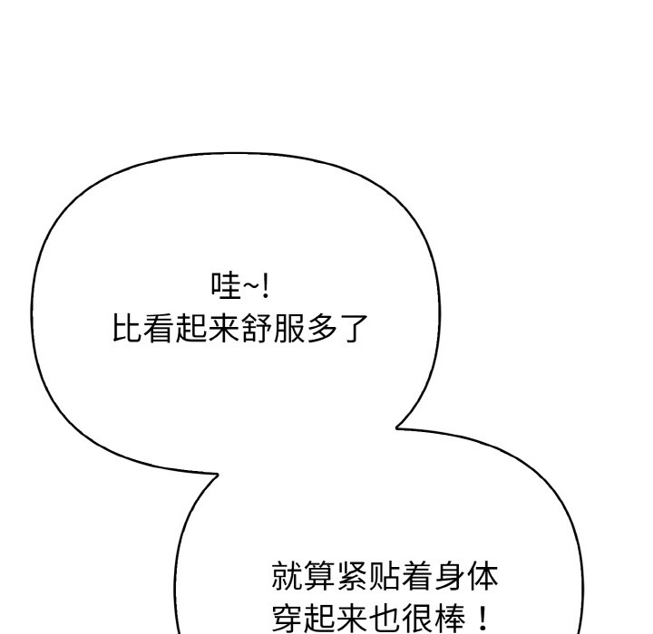 《欲縯越烈》漫画 第1話