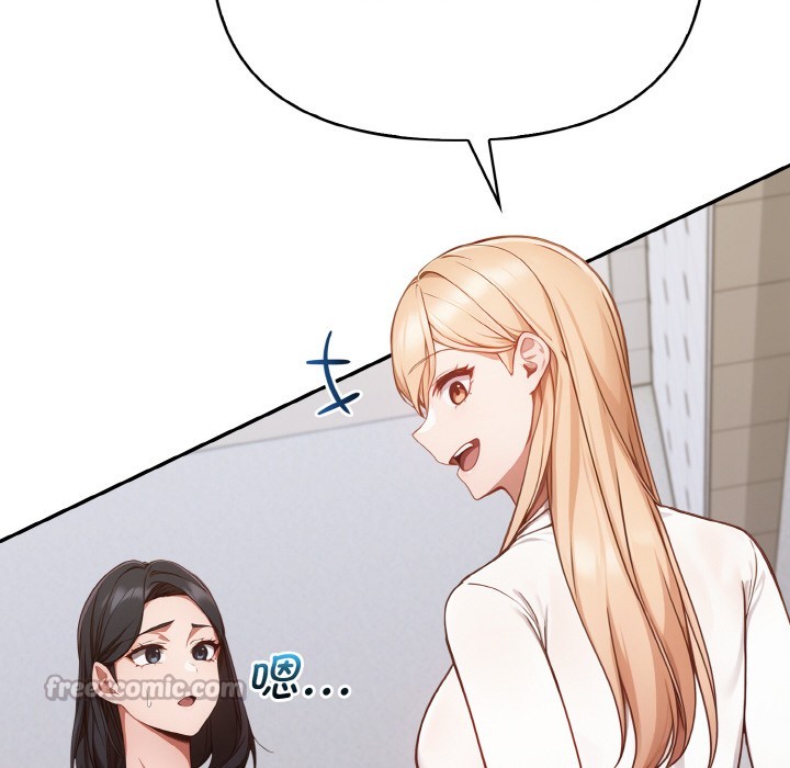 《欲縯越烈》漫画 第1話