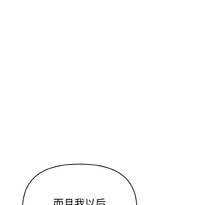 《欲縯越烈》漫画 第1話