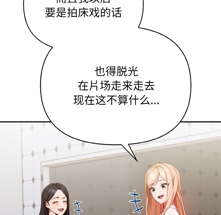 《欲縯越烈》漫画 第1話