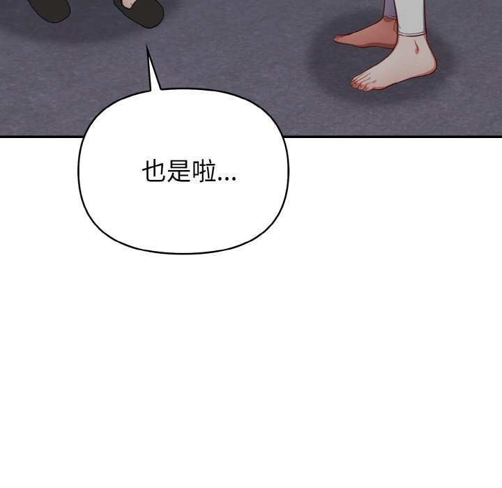 《欲縯越烈》漫画 第1話