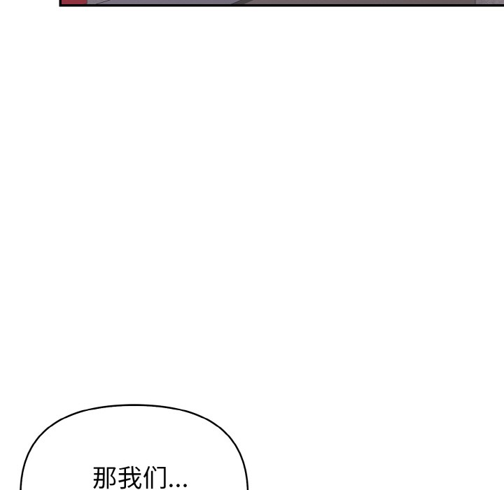 《欲縯越烈》漫画 第1話