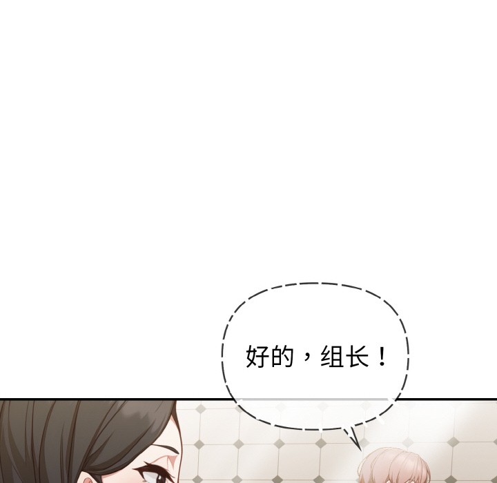 《欲縯越烈》漫画 第1話