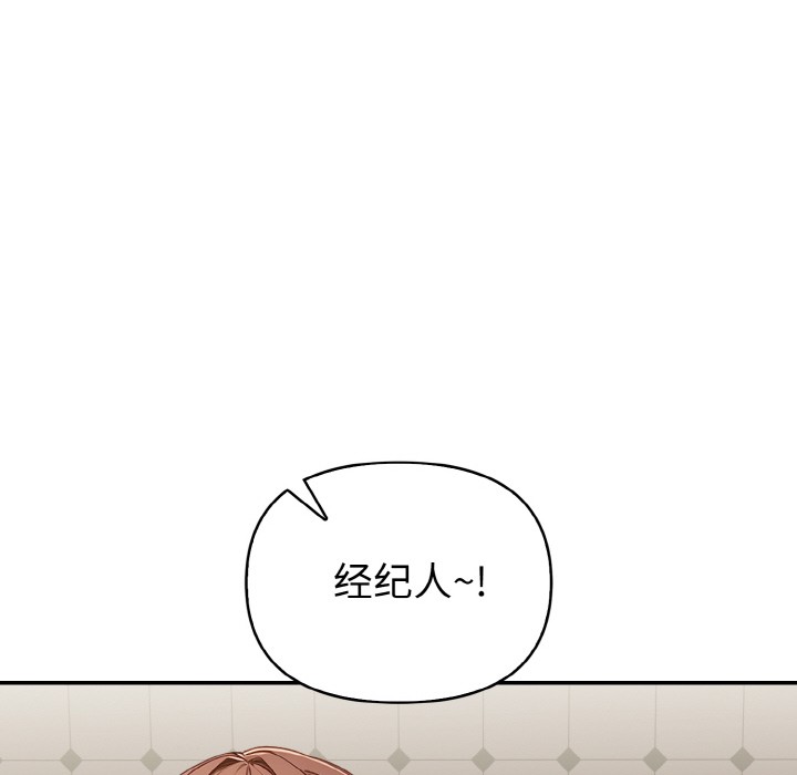 《欲縯越烈》漫画 第1話
