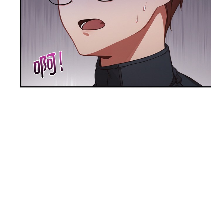 《欲縯越烈》漫画 第1話