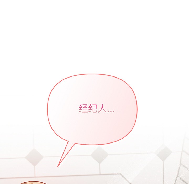 《欲縯越烈》漫画 第1話