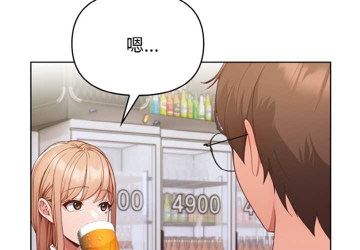 《欲縯越烈》漫画 第11話