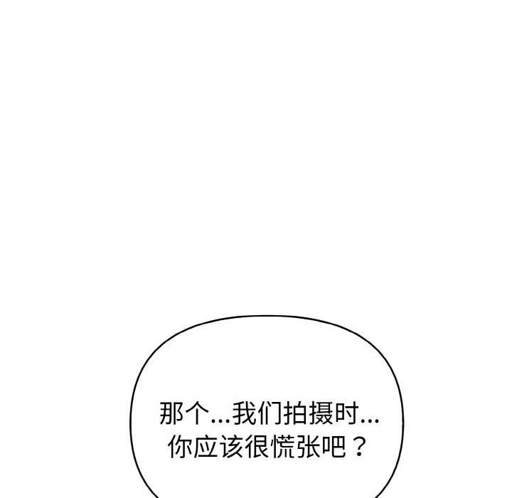 《欲縯越烈》漫画 第11話