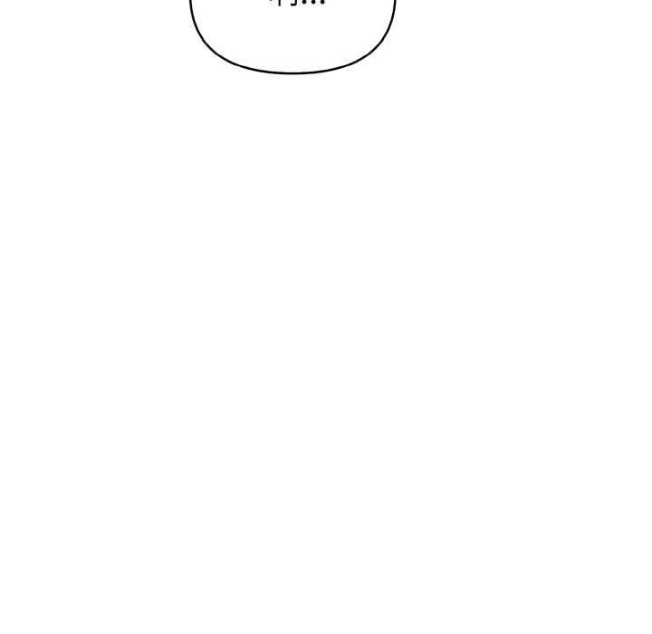 《欲縯越烈》漫画 第11話