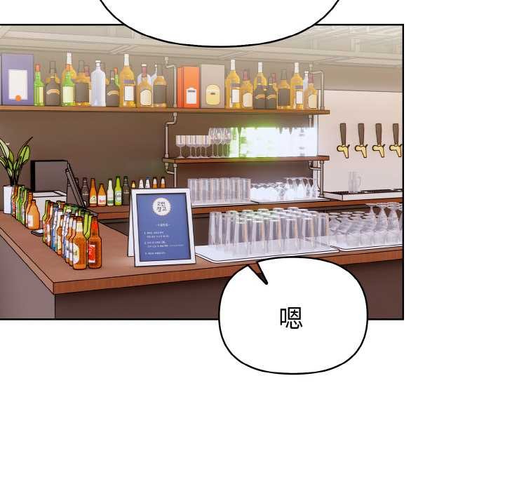 《欲縯越烈》漫画 第11話