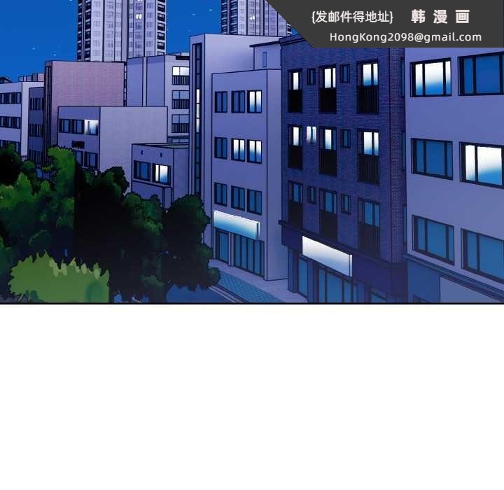 《欲縯越烈》漫画 第11話