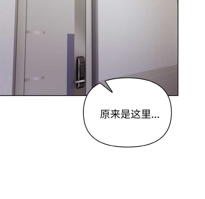 《欲縯越烈》漫画 第11話