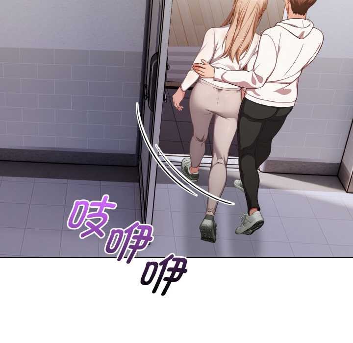 《欲縯越烈》漫画 第11話