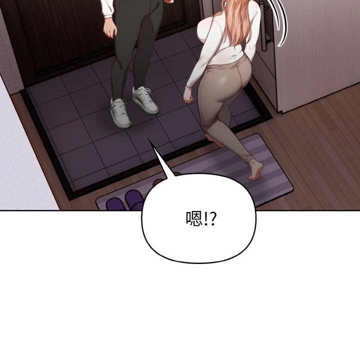 《欲縯越烈》漫画 第11話