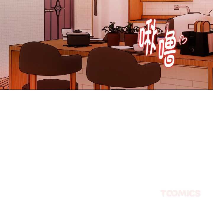 《欲縯越烈》漫画 第11話