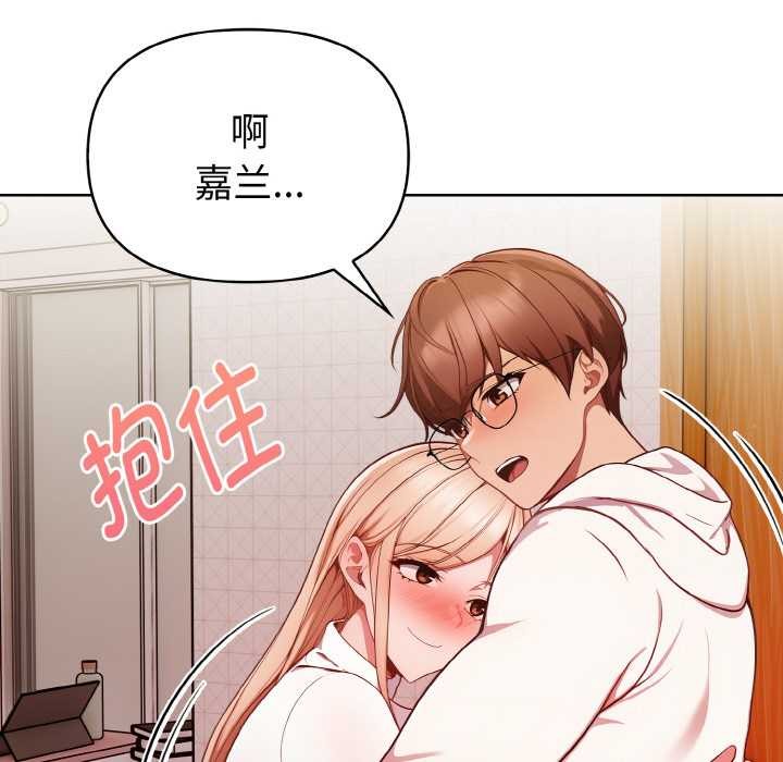 《欲縯越烈》漫画 第11話