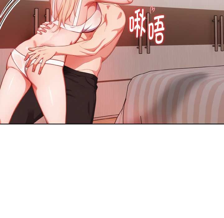 《欲縯越烈》漫画 第11話