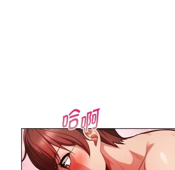 《欲縯越烈》漫画 第11話