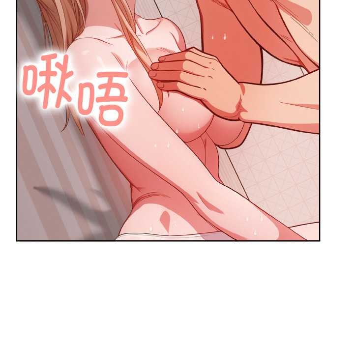 《欲縯越烈》漫画 第11話