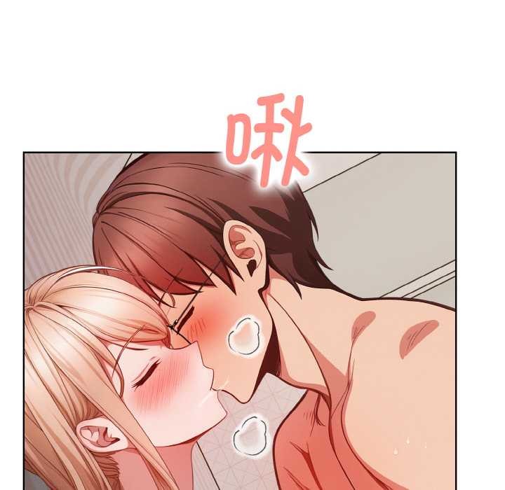 《欲縯越烈》漫画 第11話