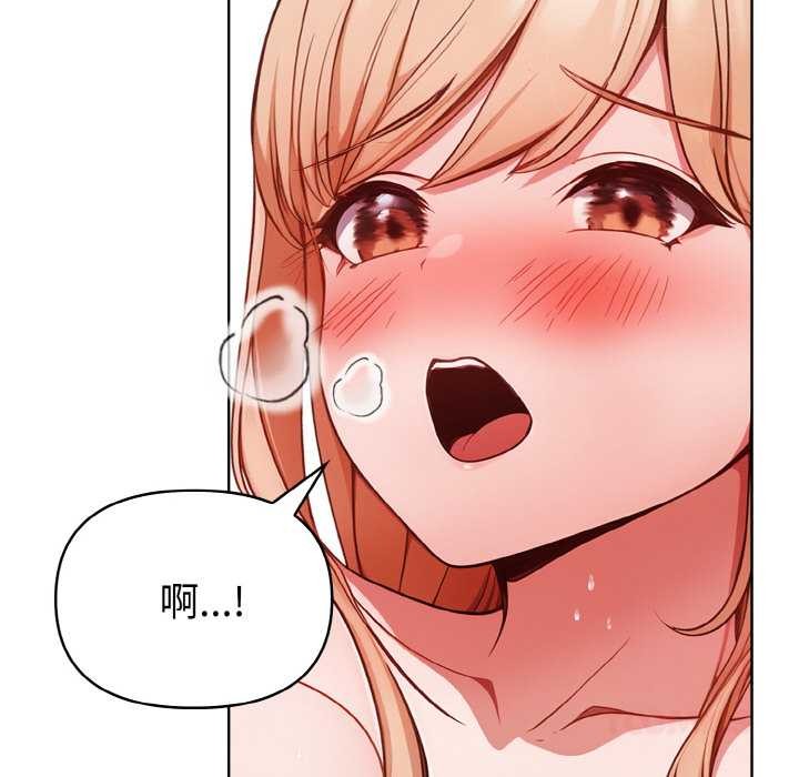 《欲縯越烈》漫画 第11話