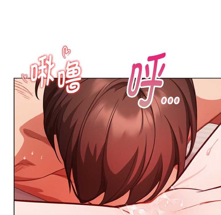 《欲縯越烈》漫画 第11話