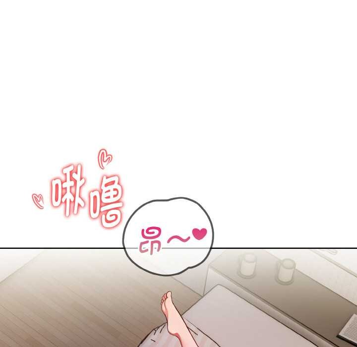 《欲縯越烈》漫画 第12話