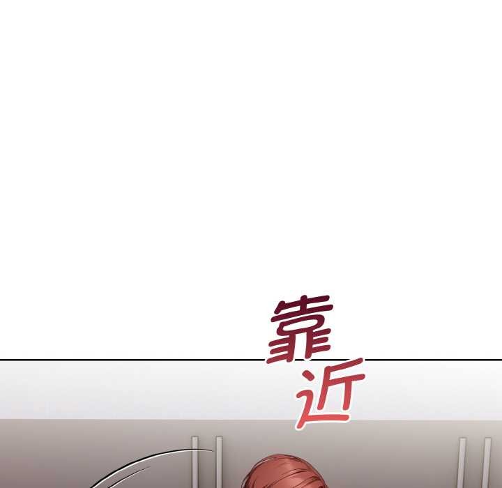 《欲縯越烈》漫画 第12話