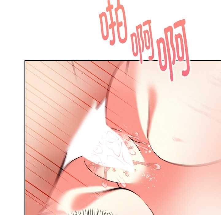 《欲縯越烈》漫画 第12話