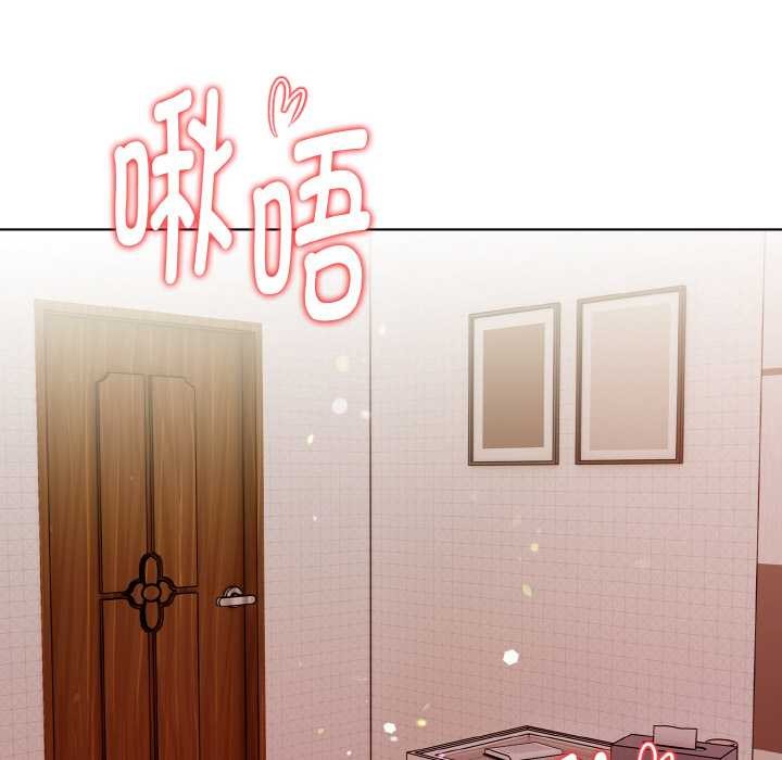 《欲縯越烈》漫画 第12話