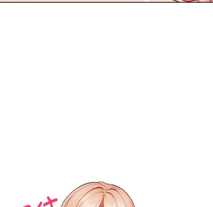 《欲縯越烈》漫画 第12話