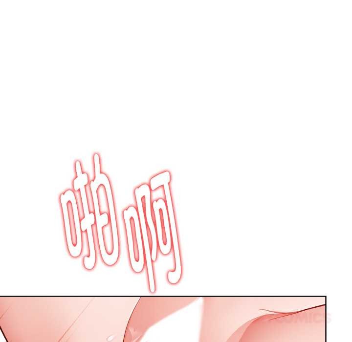 《欲縯越烈》漫画 第12話