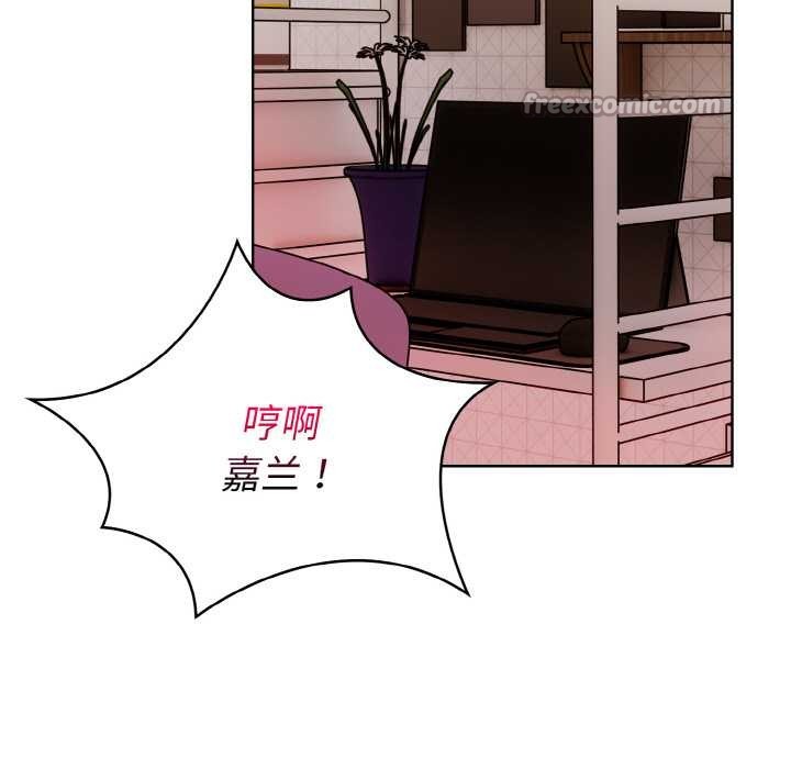 《欲縯越烈》漫画 第12話