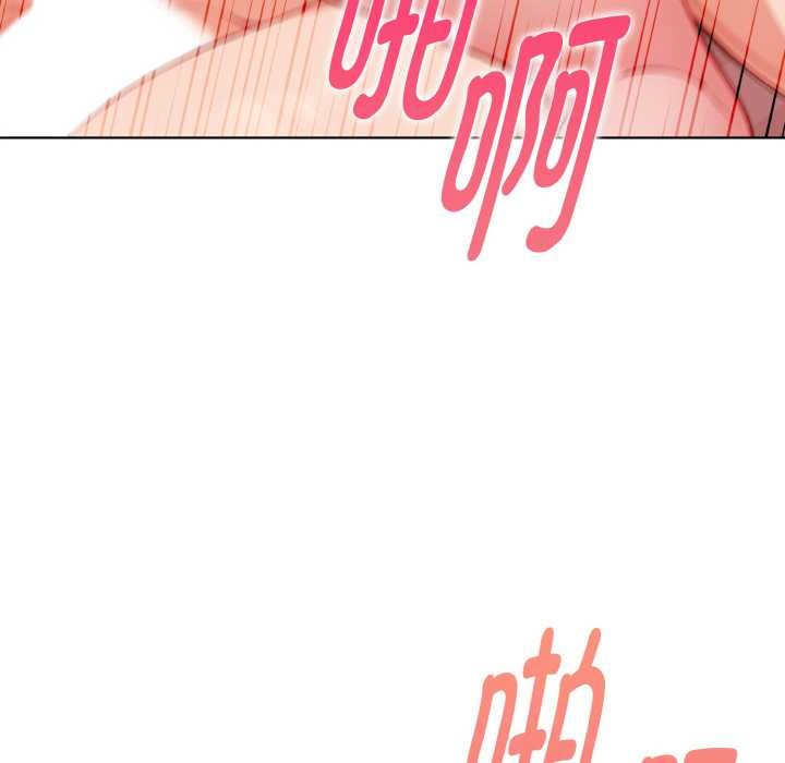 《欲縯越烈》漫画 第12話