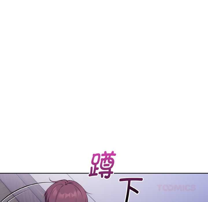 《欲縯越烈》漫画 第13話