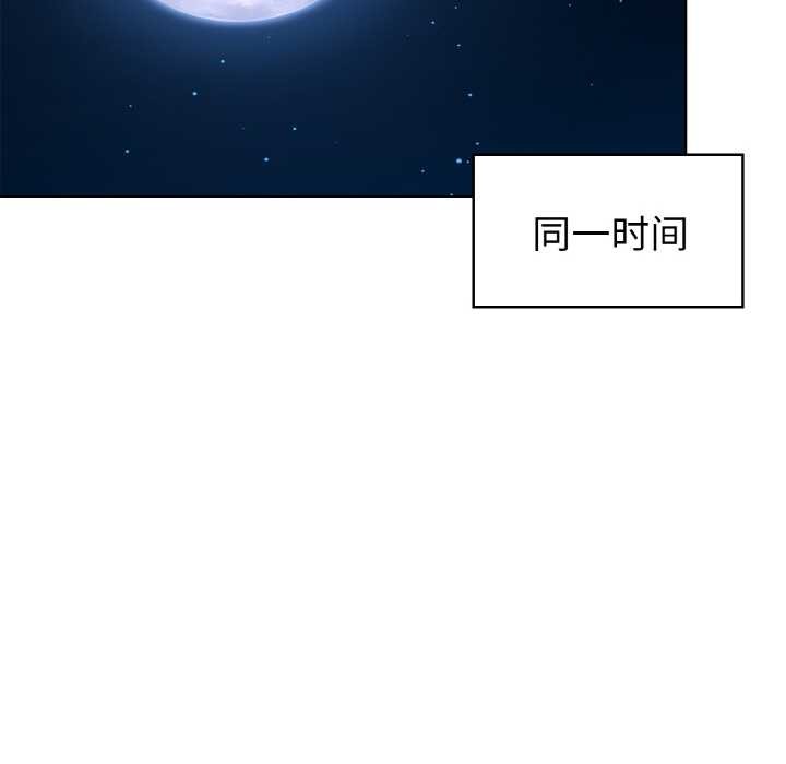 《欲縯越烈》漫画 第13話