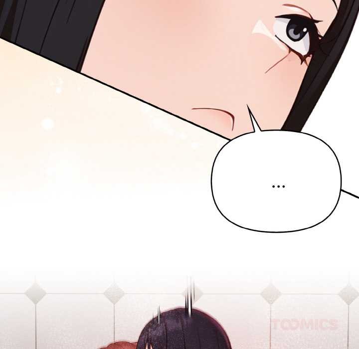 《欲縯越烈》漫画 第13話