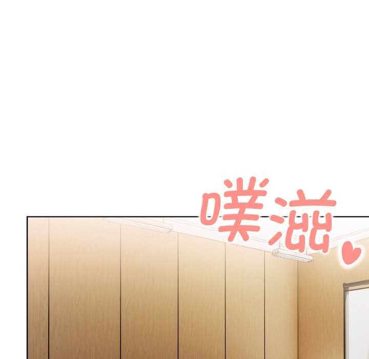 《欲縯越烈》漫画 第13話