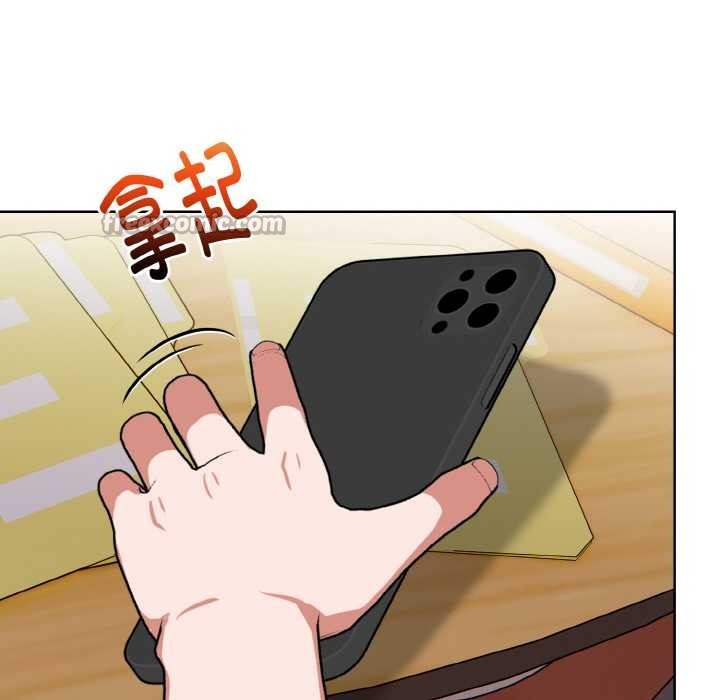 《欲縯越烈》漫画 第13話