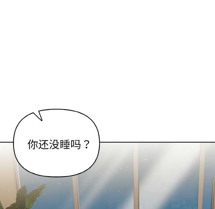 《欲縯越烈》漫画 第13話