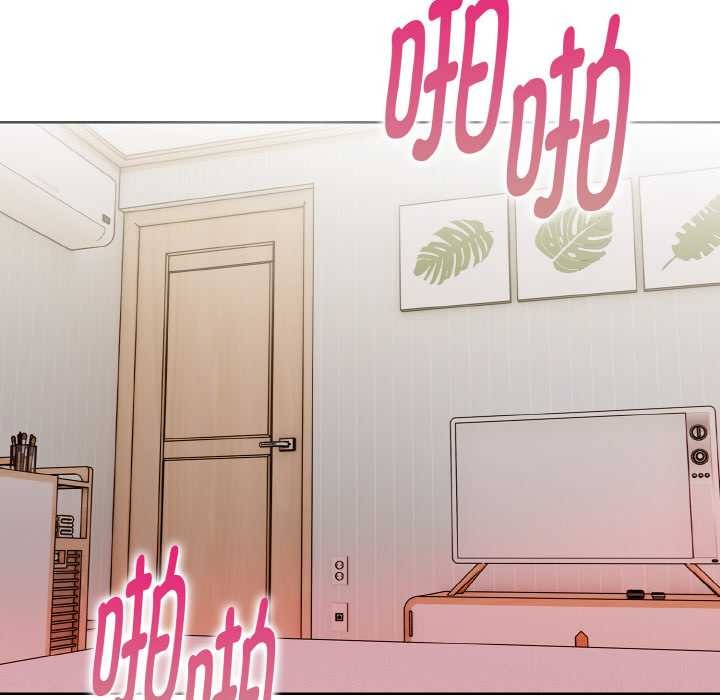 《欲縯越烈》漫画 第13話