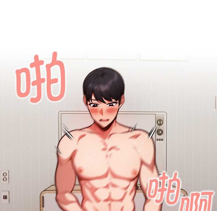 《欲縯越烈》漫画 第13話