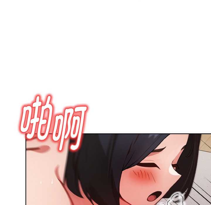 《欲縯越烈》漫画 第13話