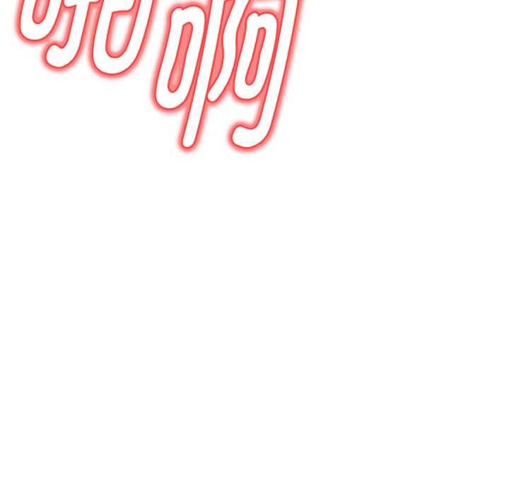 《欲縯越烈》漫画 第14話