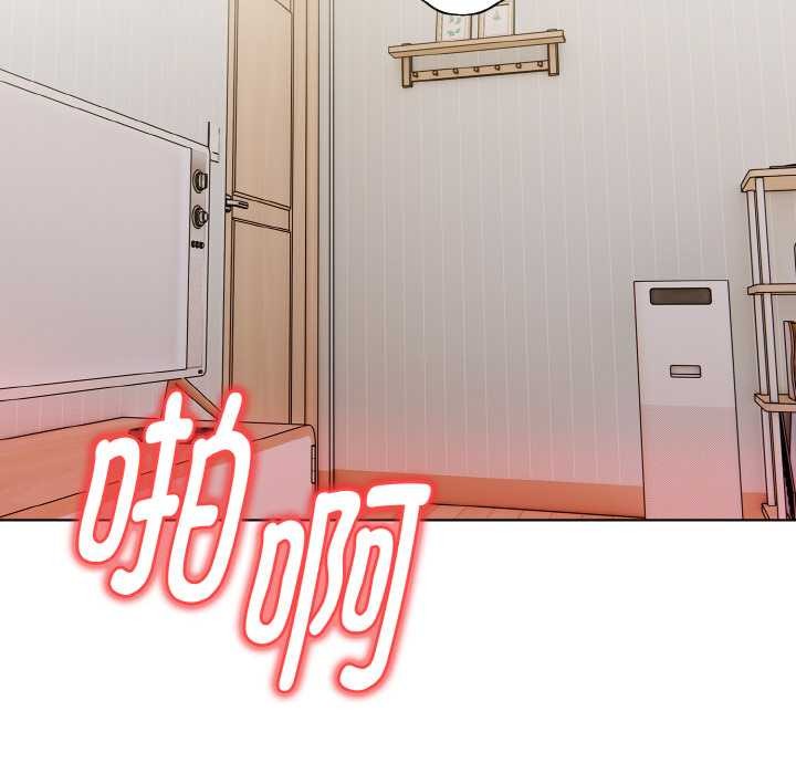 《欲縯越烈》漫画 第14話