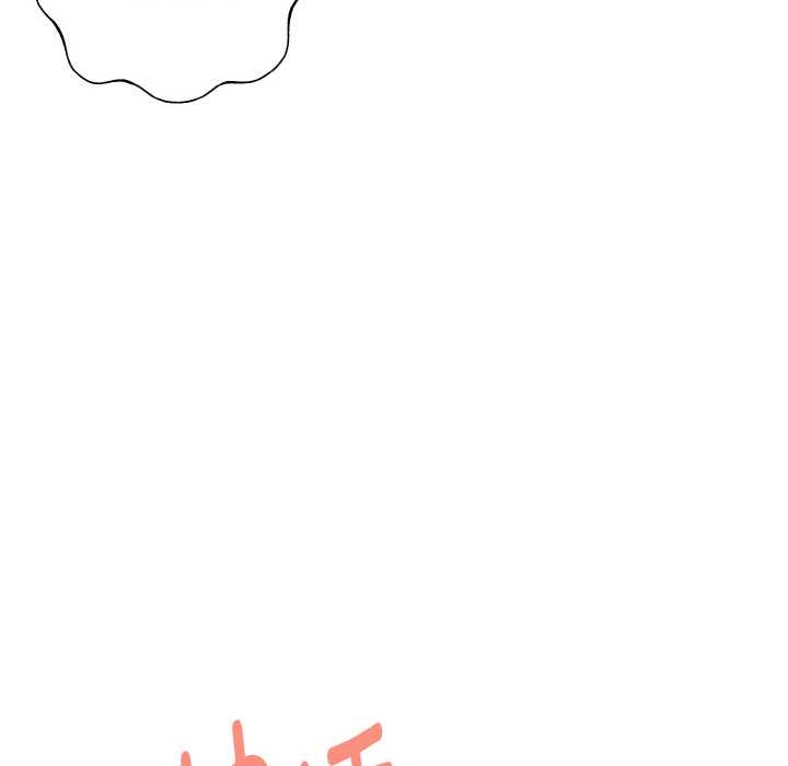 《欲縯越烈》漫画 第14話